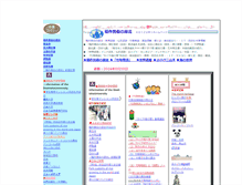 Tablet Screenshot of koiyk.com